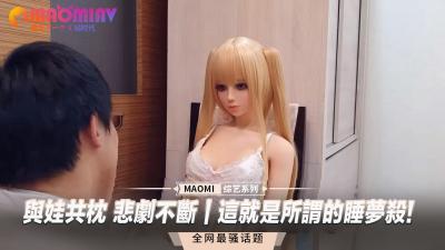 人妻同床共枕夜夜销魂｜睡梦中的禁忌缠绵让人欲罢不能！
