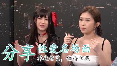 【重口味盛宴】精选H漫画极致性爱场面！喷汁、调教、高潮迭起全收录！