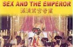 清宫禁地艳情实录：宫女龙床侍寝，香艳奇案大揭秘！