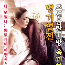 [偷拍]朝鲜淫窟实录 玉美香潜入风俗店的极致侍奉