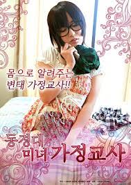 东京大学美容系学姐一对一贴身辅导