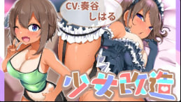 小梓神似佩佩加木大人！痴女逆推中出三连发