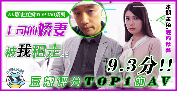 NSPS-340 杰伦租妻主演：富商突患怪病解锁艳福密码，娇妻激情疗愈夜！