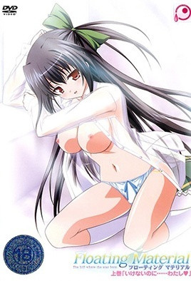 浮空诱惑素材第一弹：美女悬浮高潮绝顶体验