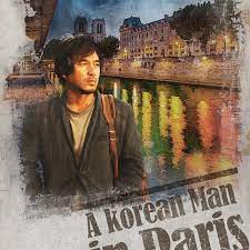 韩国男人巴黎激情夜：浪漫之都的性爱盛宴