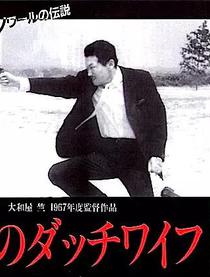 荒野情人野战实录