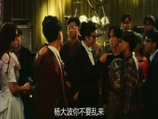 《记得香蕉成熟时》1993年经典港片 国粤双语中字珍藏版