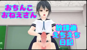 【光绘千智】肉棒日记：高潮喷射后湿漉漉的余韵颤抖