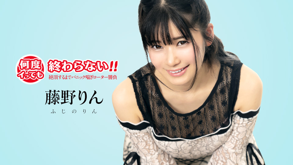 加勒比051725-001 高潮不断停不下来！震动棒猛攻娇喘抽搐，直至巅峰绝顶痉挛大爆发！