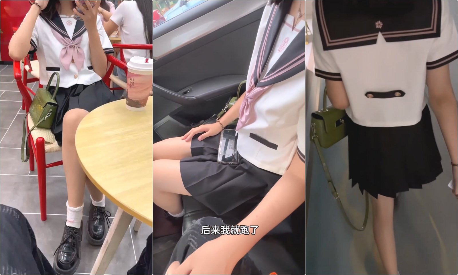 暑假极品学妹穿新水手服勾引我！JK制服欠操浪叫声骚到流水