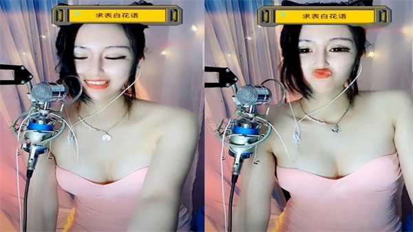 极品花椒女神私密热舞！三点全露狂摇巨乳，骚穴湿透求操
