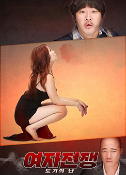 极品人妻陶器被爆操沦陷 骚穴狂干内射灌满 淫荡呻吟求饶