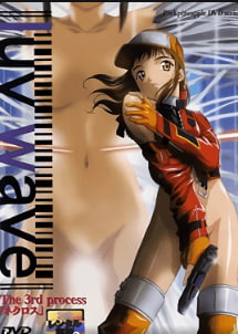 [Necross] 极品痴女Luvwave三度被巨根狂干 浪叫中文字幕内射高潮