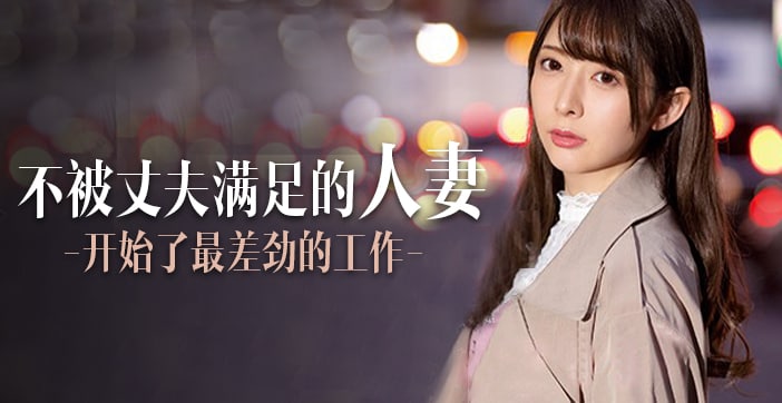 IPX-632 巨乳人妻水果派无限畅饮 浪叫中爆操到潮喷