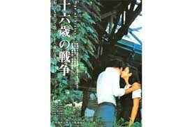 十六岁巨乳美少女被多男轮奸内射的淫荡战场