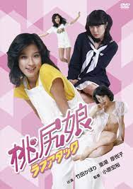 极品蜜桃臀少女淫荡勾引，撅高屁股求狂操！