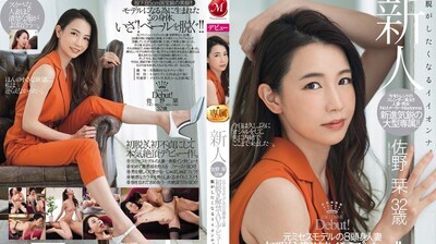 JUL055新人前模特儿8头身人妻佐野栞32歳初脱解禁AVう出道.