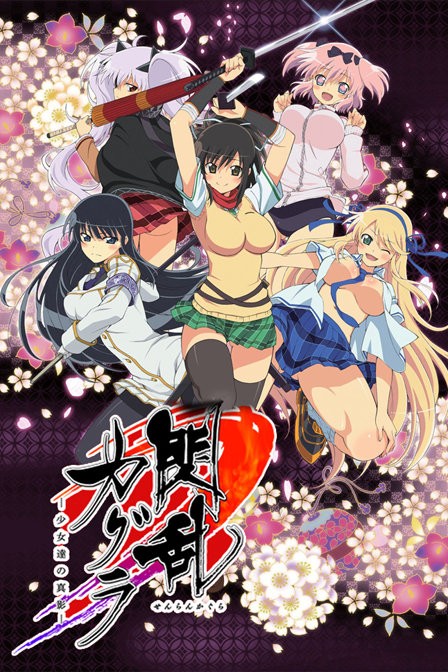 [HYSUB]Senran Kagura Shinovi Master [12][GB_MP4][1280X720][END]