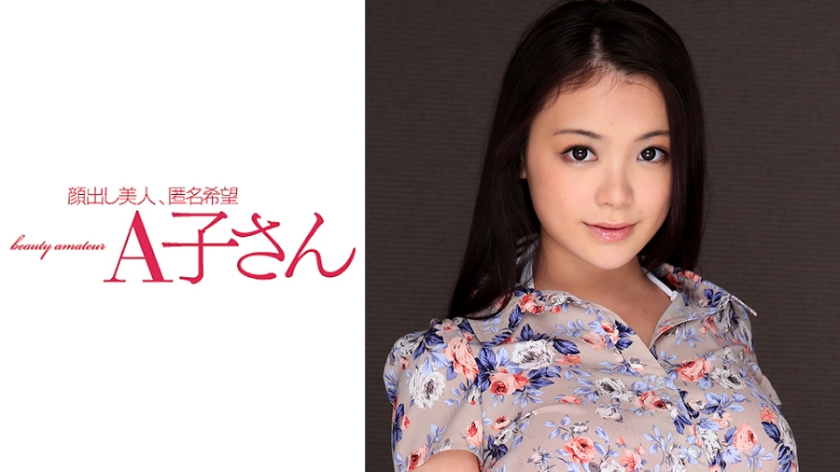 【KANA】第二弹绝顶中出！AKO-524 激烈活塞运动实录