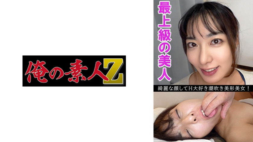 【新作配信】230OREV-084 27歳美熟女・可奈さんが魅せる大人の情熱プレイ
