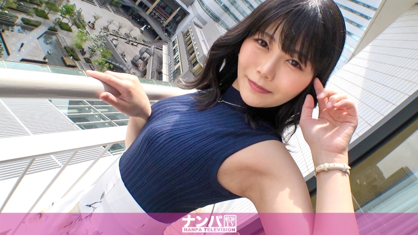 GANA-2901 真实搭讪·初拍 气质端庄美少妇樱木町街撩实录 看似文静却主动张开双腿的淫靡展开！