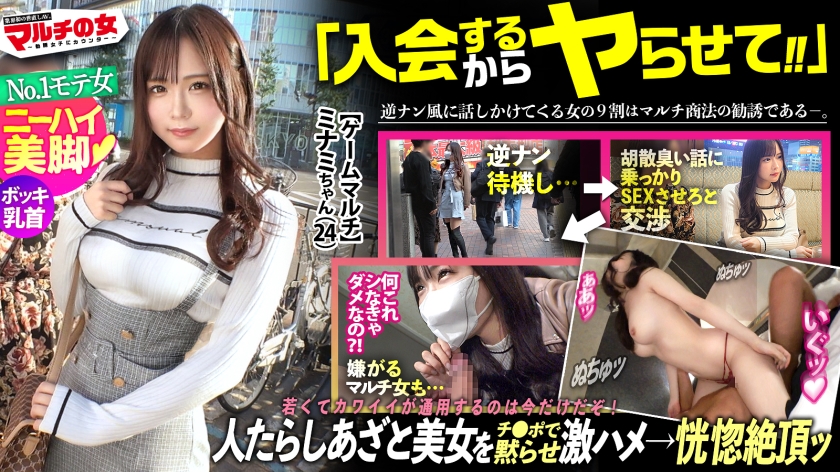 300MIUM-1078 过膝袜美腿心机妹「两年后500亿绝密计划」办公室蜜桃臀诱惑 偷偷做羞羞的事