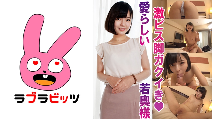 【RABI-003】美艳人妻出轨实录！娇小玲珑的极品少妇ゆいか秘密偷情完整收录