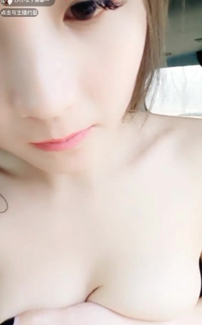 露脸苗条女神野外车震直播！大白天被男友无套爆操内射实录