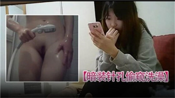 浴室针孔偷拍：美人沐浴湿身诱惑全记录