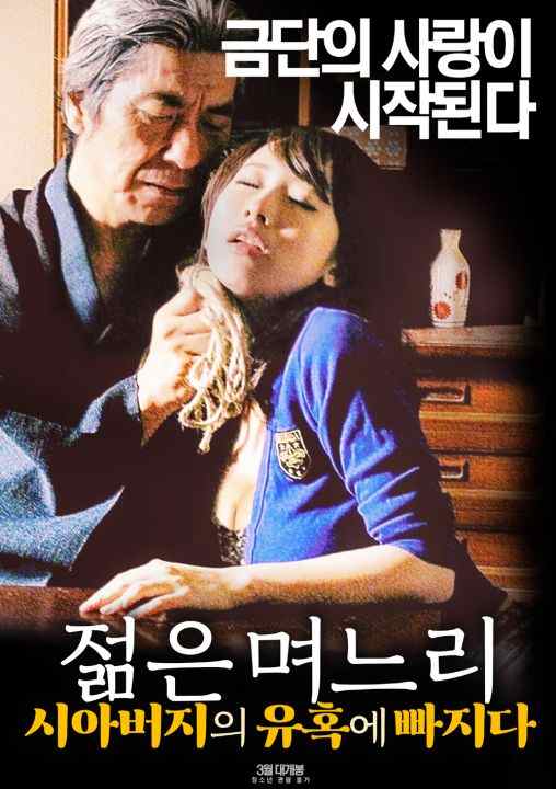 人妻邻居性虐游戏：被野兽狂干巨乳高潮喷水