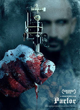 纹身室沦陷记 骚货被按在纹身床上狂干到抽搐 淫水喷满纹身机