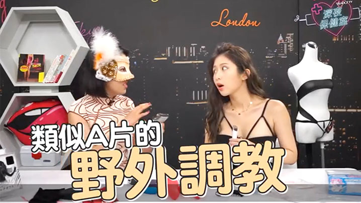 EP6 电钻狂操鸡排妹 情趣神器开箱试SallyQ高潮尖叫