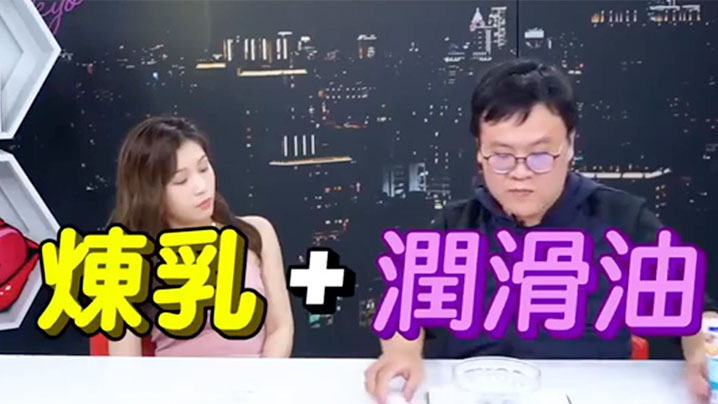深夜保健室EP18：巨乳鸡排妹私下被爆操内射的AV秘辛