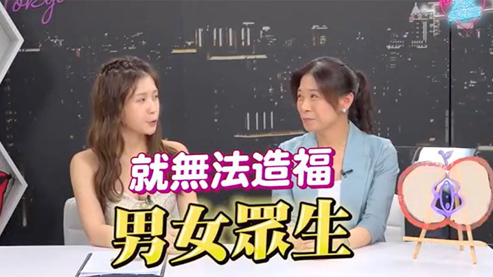 深夜保健室EP24 极品骚妹被指爱到蜜水狂喷 3招绝技让她高潮迭起