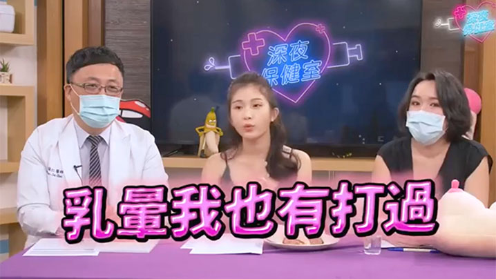 EP38 深夜保健室巨乳女神狂揉雪乳绝技前戏直干到高潮喷汁