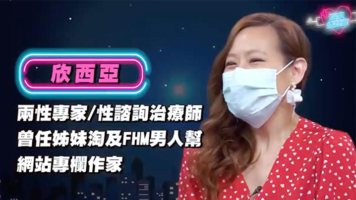 EP35 深夜保健室淫语教学 骚货一听就湿的羞耻台词