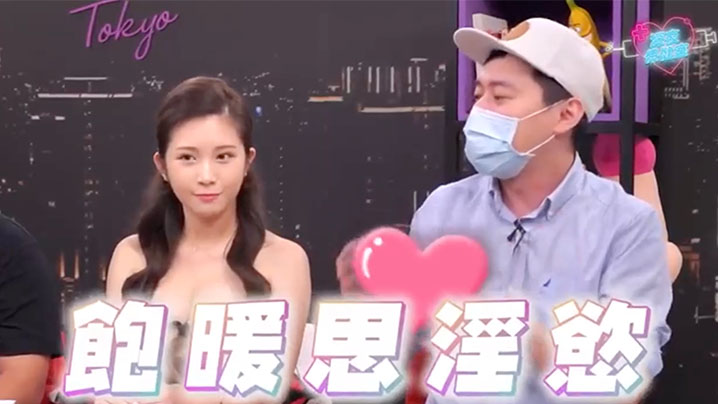 EP37 历史老师深夜保健室 古人淫乱教学 女优与章鱼触手湿交震撼
