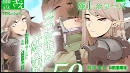 【奇幻NTR】纯洁精灵惨遭哥布林轮番蹂躏！淫水狂喷骚穴内射爆浆