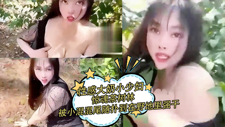 巨乳网红李雅被公司王总狂操内射！反差人妻彻底沦陷