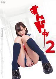 思春期诱惑2：巨乳美少女被操到骚穴喷水内射