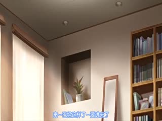 課後の優等生 3 [中文字幕]