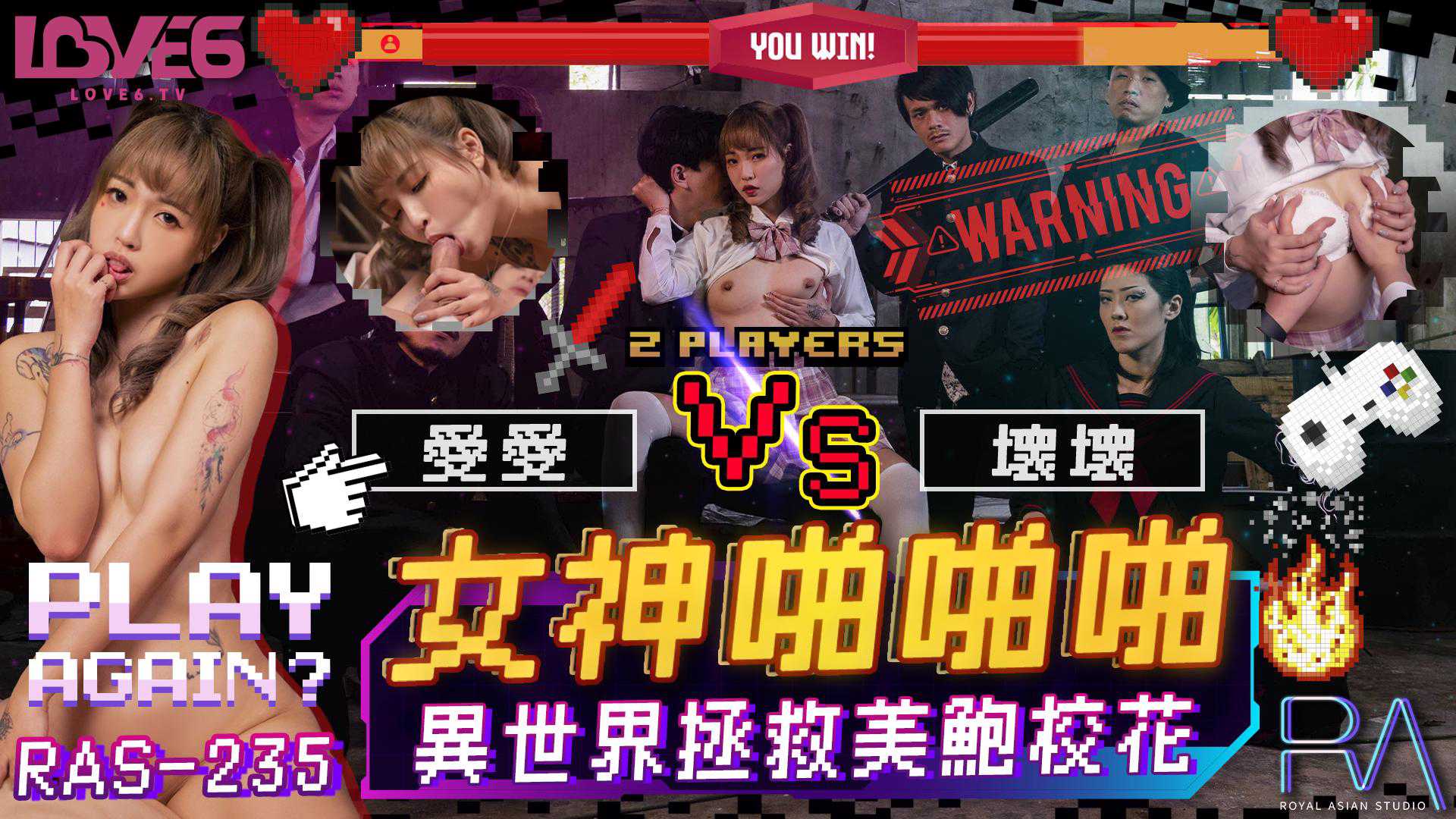 
皇家华人女神啪啪啪异世界拯救美鲍校花