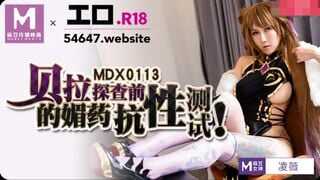 
麻豆传媒MDX-0113贝拉探查前的媚药抗性测试-凌薇