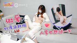 
星空无限传媒.做爱好像很舒服人家也想试一下