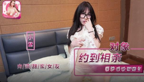 
做爱羞辱老公当面给他戴绿帽萝娜