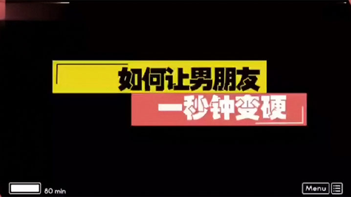 
【街头采访】问的都是什么问题