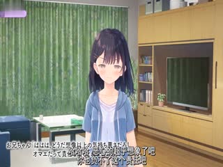 
失控的处男哥哥与无法成为须直的叛逆妹妹