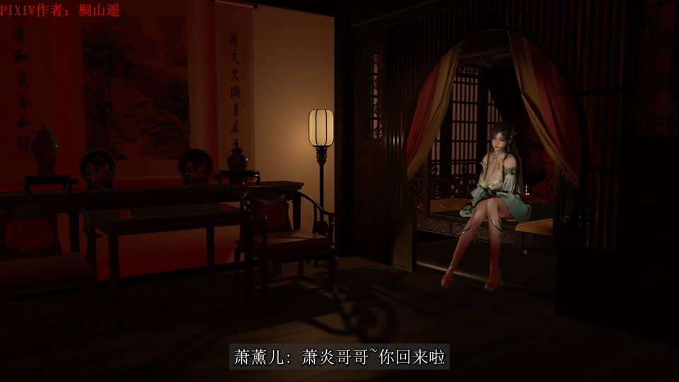 
w桐山ハルカ.国漫同人系列.NTR.[萧薰儿].火域主母.上篇.萧炎有心做爱无力操穴#3D
