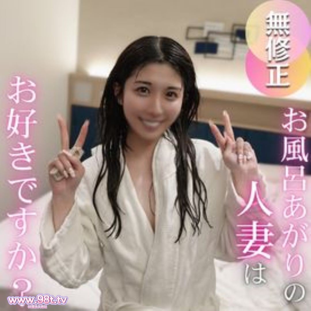 
FC2PPV-4776896- 【8P】【複数】超絶美人妻が欲求全開フルスロットルのセックスを魅せる