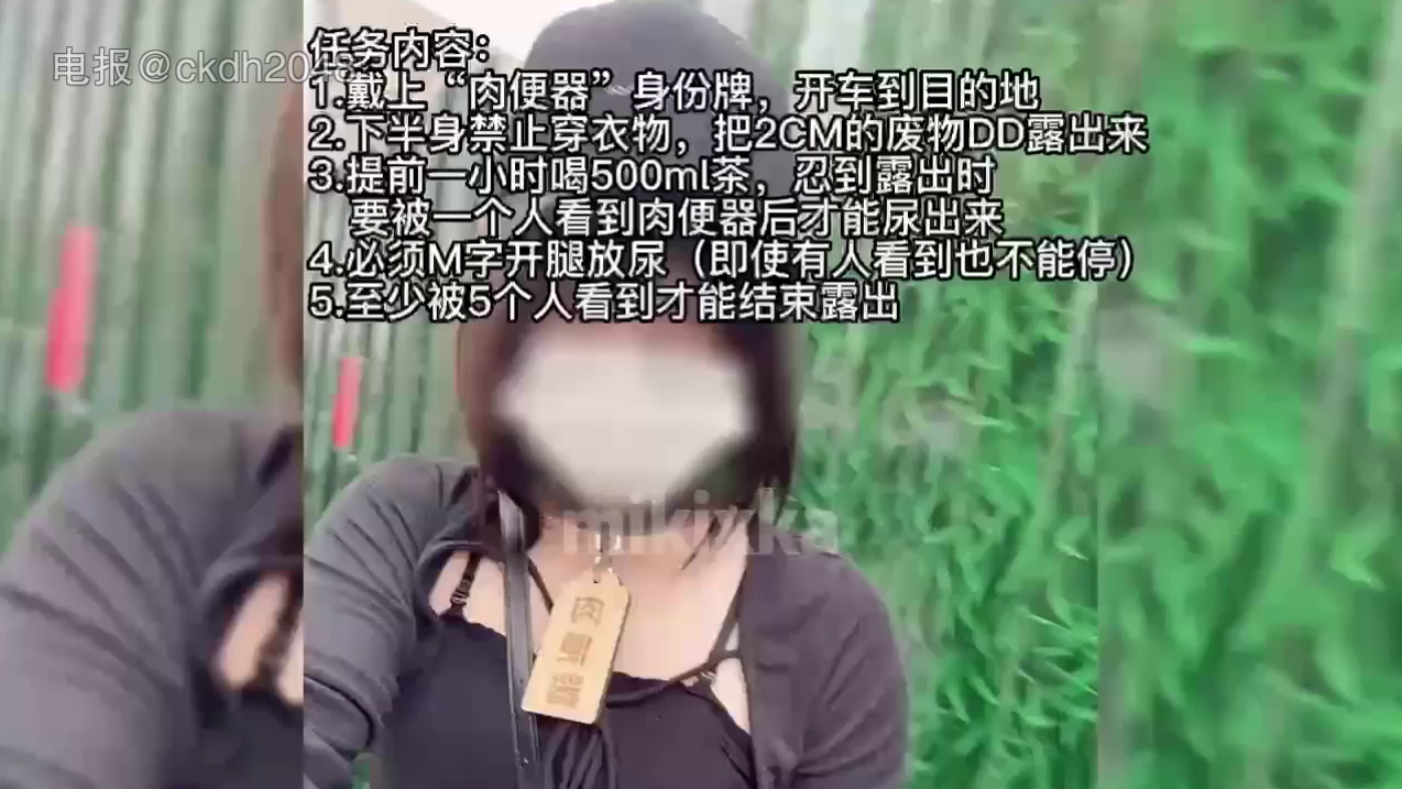 
最强露出【mikixka】裸露挑逗路人，人前喷射